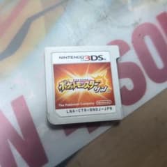 ニンテンドー3DS ポケットモンスター サンのサムネイル
