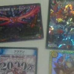 ドキンダムエリアとギガトロンのみのサムネイル