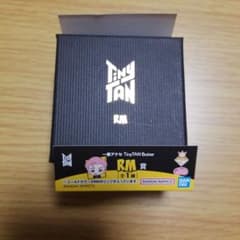 TINYTAN Butter 제일 액세