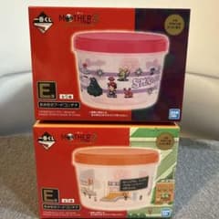 一番くじ MOTHER2 E賞 おみせのフードコンテナ 2個セット - メルカリ
