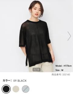 GU  シアーオーバーサイズセーターのサムネイル