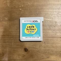 トモダチコレクション 新生活 3DS