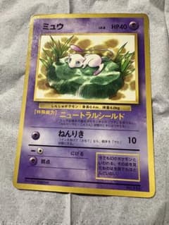 旧裏 ミュウ コロコロ プロモ ポケモンカード - メルカリ