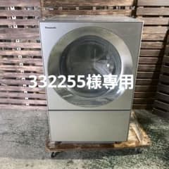 L433 Panasonic ドラム洗濯乾燥機 2020年 NA-VG2400R - メルカリ