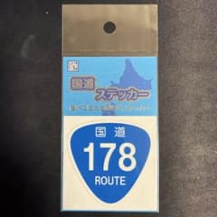 あんじー様 リクエスト 2点 まとめ商品のサムネイル