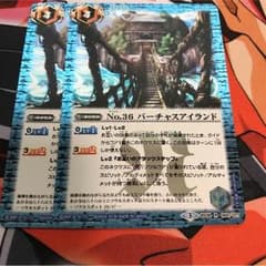 No.36 バーチャスアイランドのサムネイル