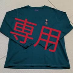 ポロベア　ワッフルロンＴのサムネイル