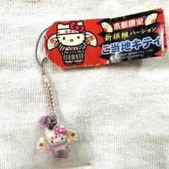 ⭐️レア ご当地キティ 京都限定(新選組) 根付けストラップ - メルカリ