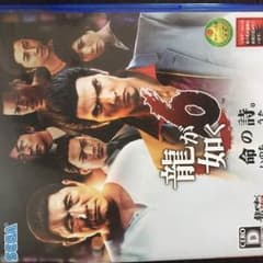 龍が如く6 PS4のサムネイル
