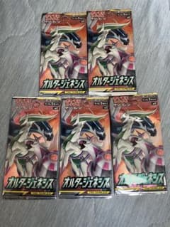 【未開封】ポケモンカード オルタージェネシス ×5パック（SM12 拡張パック）のサムネイル