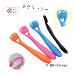舌クリーナー 4本セット 口臭ケア 舌苔除去 日本製のサムネイル