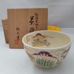 仁清貝合せ 茶碗 陶楽窯 森里陶楽 茶道具 - メルカリ