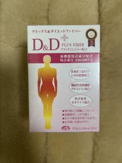 デトックス&ダイエットファイバー D&D PLUS FIBER 63g×30包 デトックス&ダイエットファイバー D&D PLUS FIBER 63g×30包 - メルカリ
