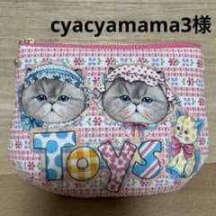 ハンドメイド ころりんポーチ コヤンイサムチョン☆パジャマルミちゃん