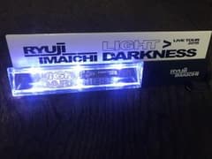 今市隆二ソロLIVETOUR2018「LIGHT DARKNESS」ペンライトのサムネイル