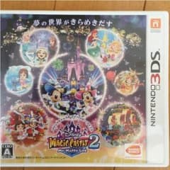 ゆづ様専用！！マジックキャッスル 2のサムネイル