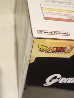 ドラゴンボール超 Grandista-GOGETA-IIのサムネイル