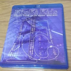 KinKi Kids　Blu-ray　15周年ライブのサムネイル