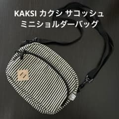 KAKSI 칵시 사코시 미니 숄더백 스트라이프