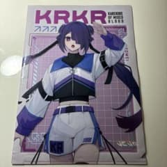 混血のカレコレ ヨーメイ ファミマコラボクリアファイルのサムネイル