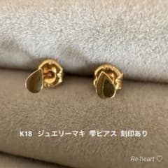 K18 ♡ ジュエリーマキ 雫ピアス 刻印あり - メルカリ