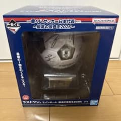 Ichiban Kuji (lottery) Japan National Football Team Last One Prize: Autographed Ball