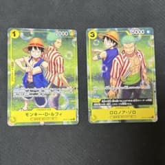 ワンピースカードゲーム ルフィ ゾロ フレンドタッグ交流会 非売品