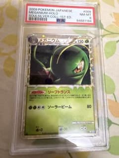 ポケモンカード メガニウム PSA8 | Mercari