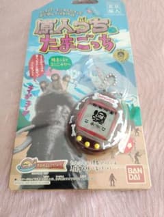 BANDAI 原人っちのたまごっち 本体 未開封 - メルカリ