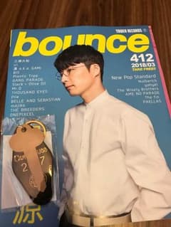 星野源 bounceとキーホルダーセットのサムネイル
