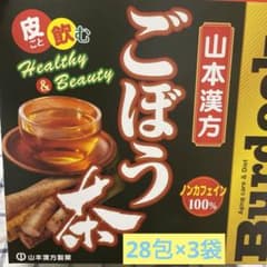 ごぼう茶　ダイエット　山本漢方　84包入　健康　腸内環境　ノンカフェイン　ティーのサムネイル
