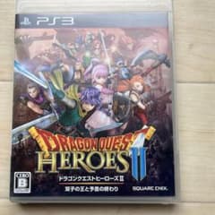 ドラゴンクエストヒーローズII 双子の王と予言の終わり - メルカリ