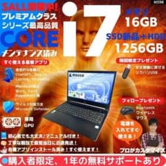 【i7 HQ×GPU×16GB×新品SSD】mouse／すぐ使える✨M598 i7 HQ×GPU×16GB×新品SSD✨】mouse／すぐ使える✨M598 - メルカリ