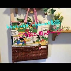 kousuke-chama様☆専用ページのサムネイル