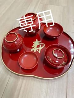 お食い初め食器（未使用箸付き）のサムネイル