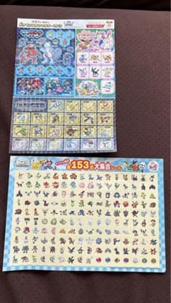 ポケモンシール（セブンイレブン2013年とマックのおまけセット）のサムネイル