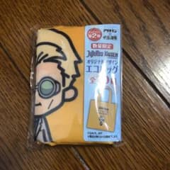 呪術廻戦 エコバッグのサムネイル