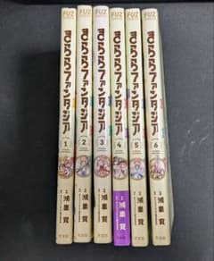 키라라 판타지아 코믹 1 ~ 6 권 세트 전권 코모스 각