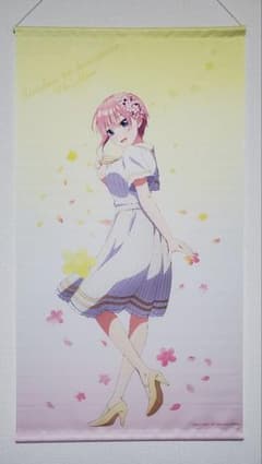 映画「五等分の花嫁」　HICULタペストリー　5枚セットのサムネイル