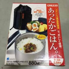 ぽんぽん様専用 ステンレス保温ランチボックスのサムネイル