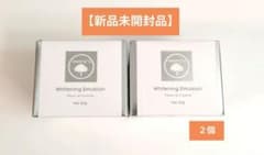 新品未開封】morry's モリーズ 薬用ホワイトニングエマルジョン 2個