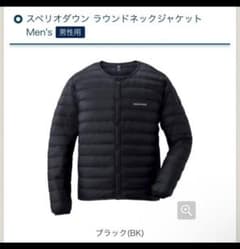 モンベル　インナーダウンのサムネイル