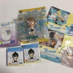Free!