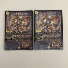デュエルマスターズ 昇カオスマントラ 2枚のサムネイル