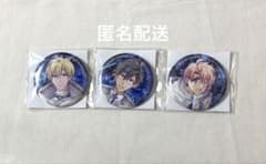 ムビナナ　ナギ　大和　三月　缶バッジのサムネイル