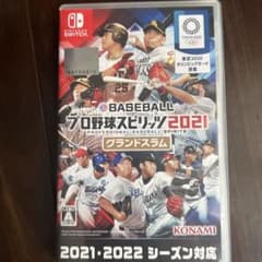 eBASEBALLプロ野球スピリッツ2021のサムネイル