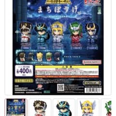 聖闘士星矢 まちぼうけ フィギュアのサムネイル