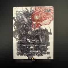 ティナ・ブランフォード　Magic: The Gatheringのサムネイル
