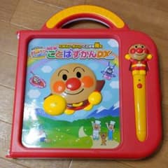 ちー様専用☆アンパンマン ことばずかん DXのサムネイル