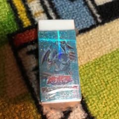 新品　遊戯王　消しゴムのサムネイル